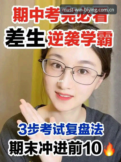 必赢平台iOS版登录与下载完整指南：2025年最新安装与使用教程