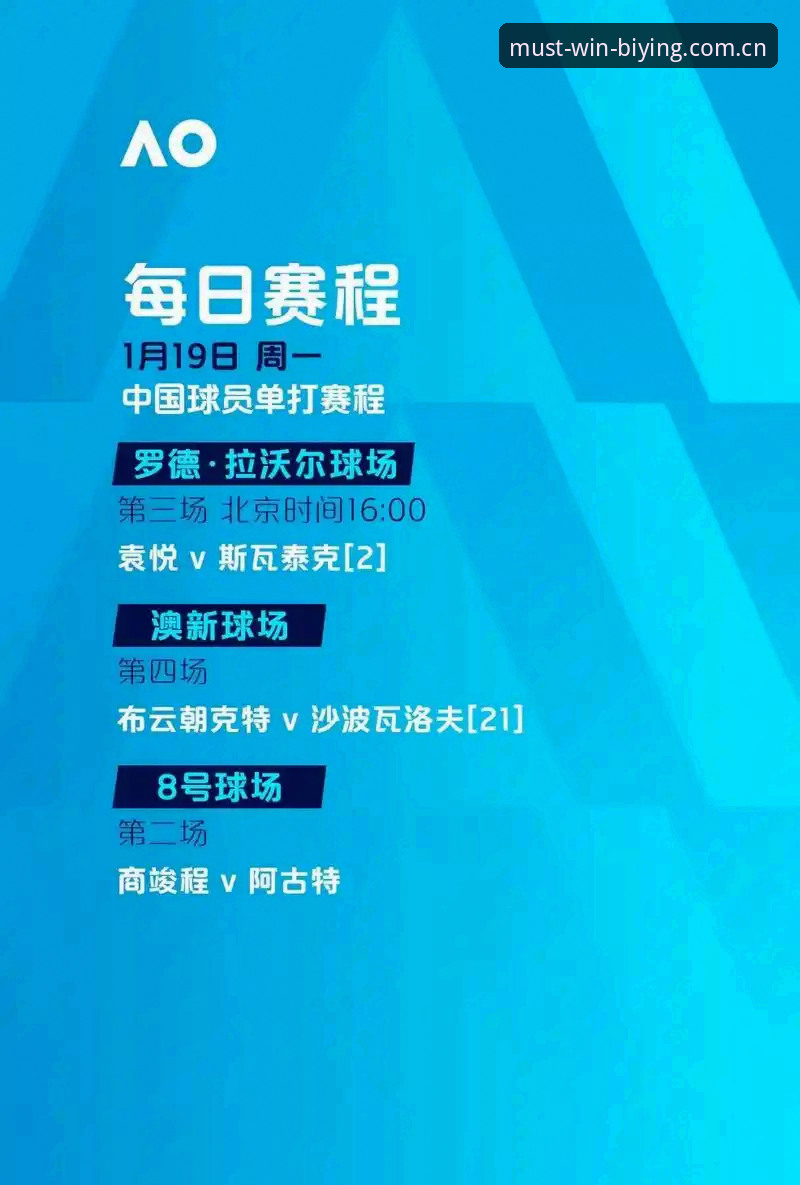 埃梅里欧联杯封神之路深度解析：五冠王如何用“必赢”逻辑改写足坛历史